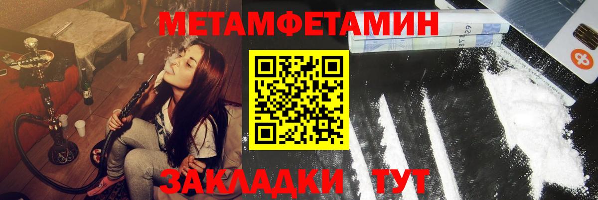 Ангарск  АМФ VHQ  Вход с VPN 