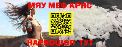 ешки Партизанск
