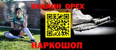 ешки Партизанск