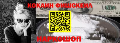 кокаин колумбия Пенза