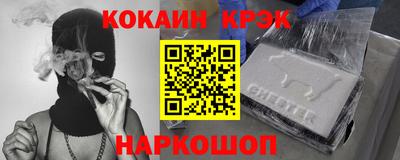 кокаин колумбия Пенза