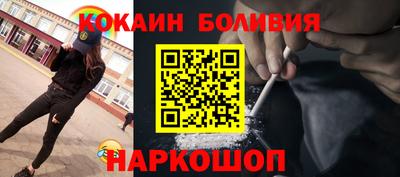 кокс Первоуральск
