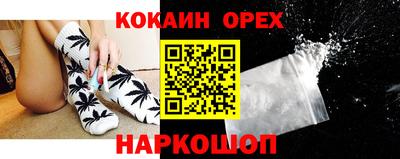 кокаин колумбия Пенза