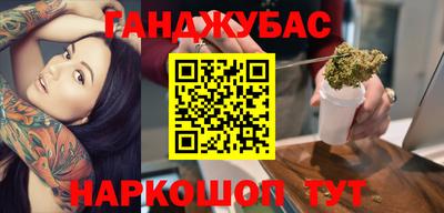 ешки Партизанск