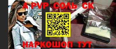 кокаин колумбия Пенза