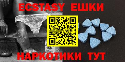 ешки Партизанск