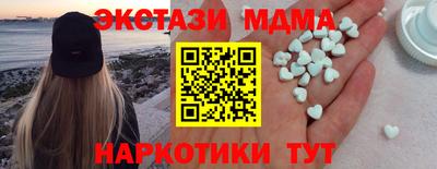 кокс Первоуральск