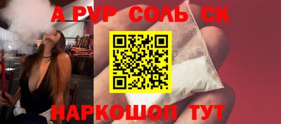 кокаин колумбия Пенза