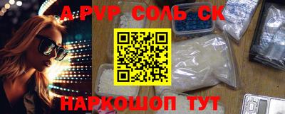 кокс Первоуральск