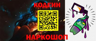 кокс Первоуральск