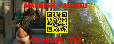 ешки Партизанск