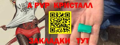 кокс Первоуральск