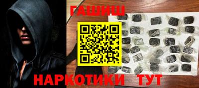 ешки Партизанск