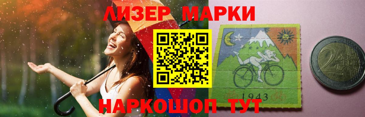 ЛСД экстази ecstasy  Вход с VPN  Лсд 25 экстази кислота  Ангарск 