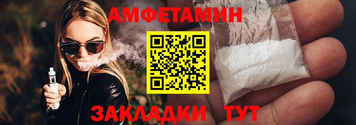 Первитин витя Ангарск