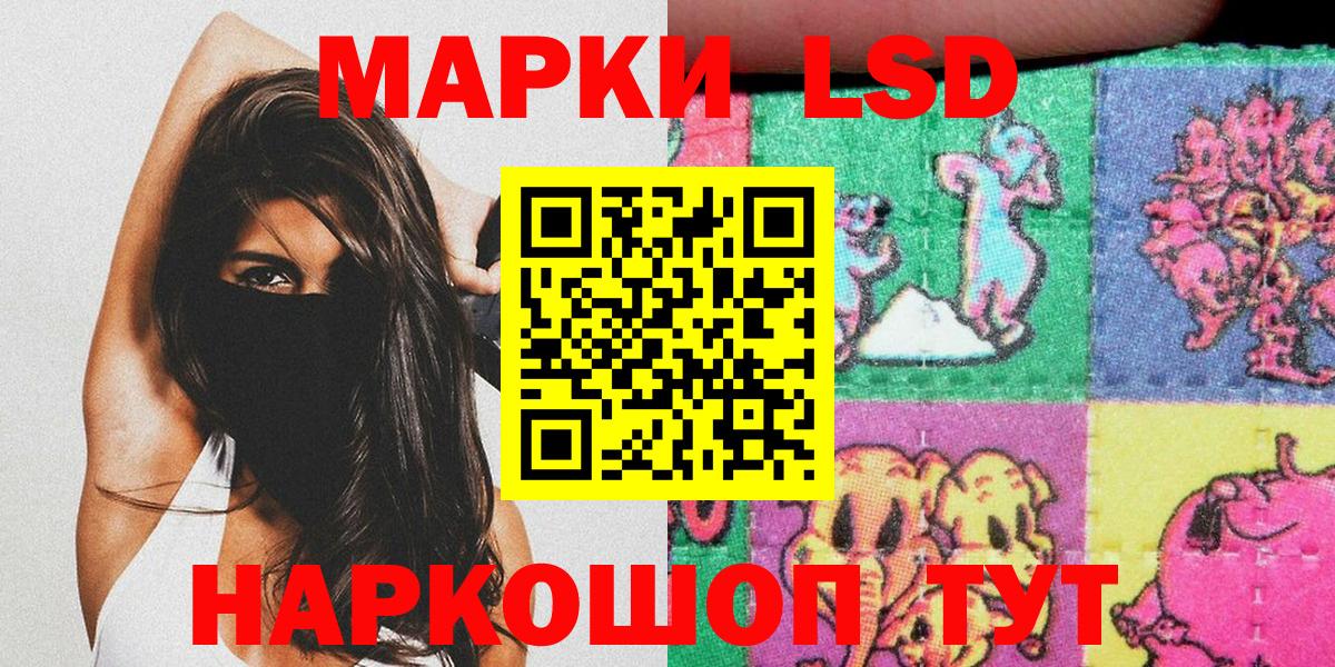 Ангарск  Марки 25I-NBOMe 1,5мг  Марки N-bome  продажа наркотиков  Вход с VPN  Марки 25I-NBOMe 1,5мг 
