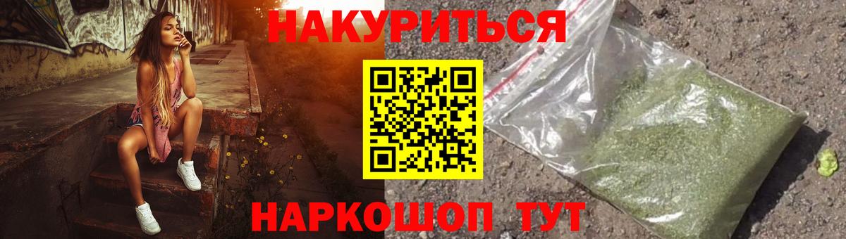 Шишки марихуана сатива Ангарск